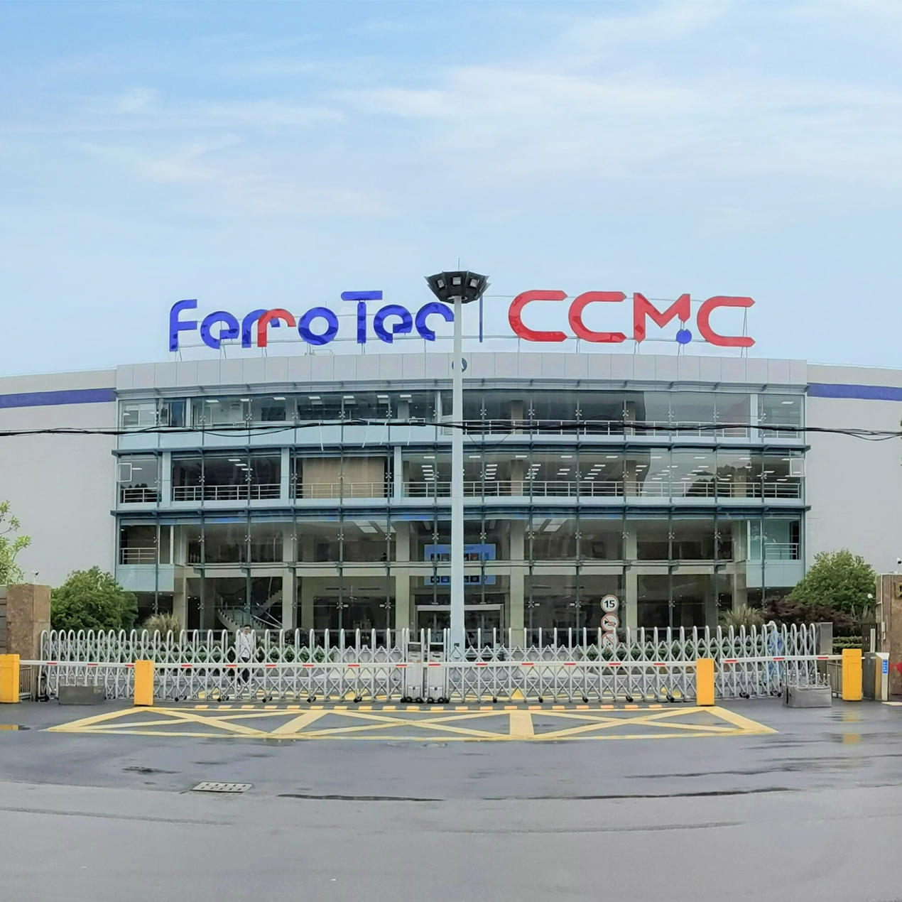 上海中欣晶圓半導體科技有限公司